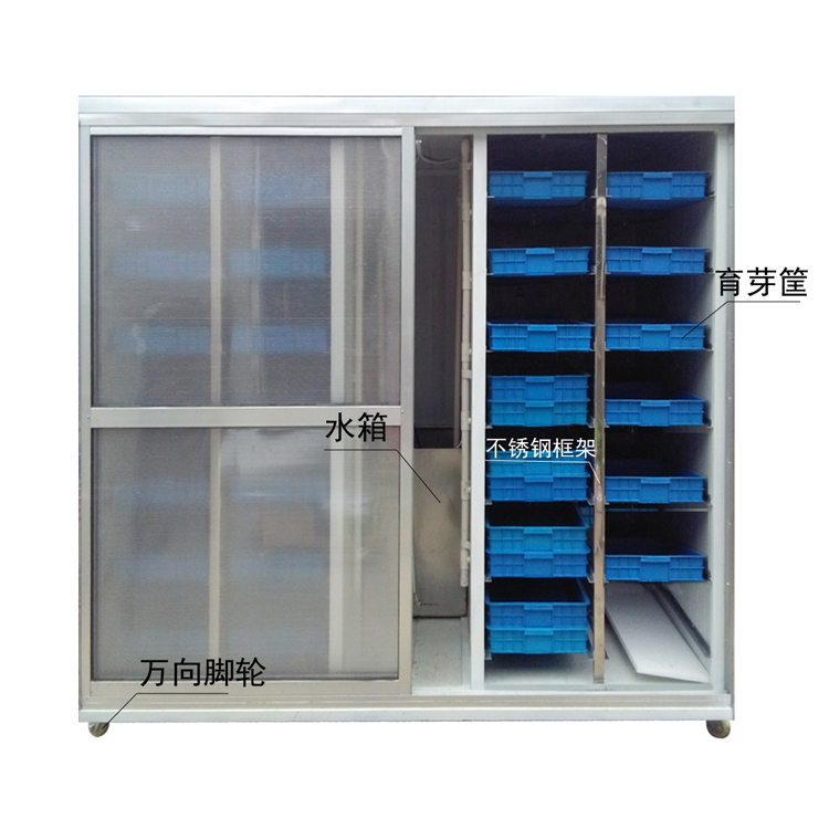 DS-100型芽苗菜機(jī)