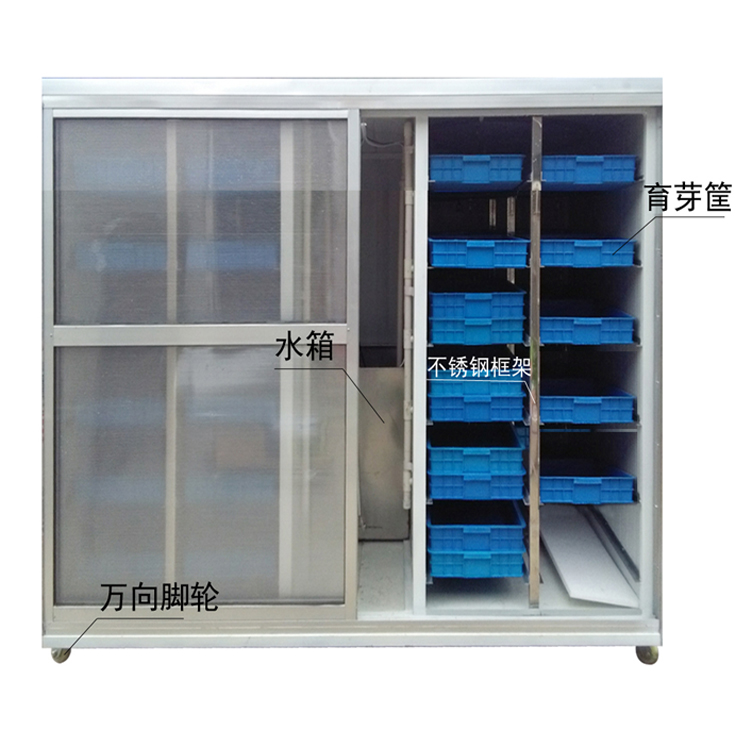 全自動(dòng)芽苗機(jī)，DS-150型芽苗菜機(jī)