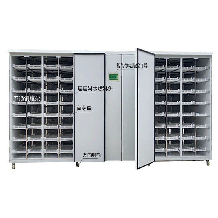 DS-500型芽苗菜機(jī)