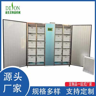 DS-300型鋁合金納米豆芽機