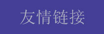 鳳凰網